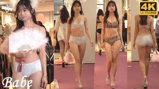 【4K豎屏】2022女神節天河百貨甜心內衣秀Party1- Women's Day Lingerie Show/婦人デーを祝う/여성의 날을 경축하다 元素