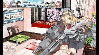 【艦これ】2018秋イベント E5丙「全力出撃！新ライン演習作戦」Pt.2