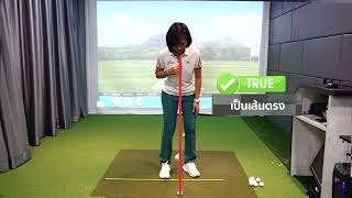 ⛳️Golfing Ground Swing Tips Ep.105 ⛳️ \