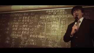 試算表とは！136回平成26年2月日商簿記3級講座対策講義経営革新等支援機構認定!木村勝則税理士ITコーディネータ事務所滋賀県近畿大学