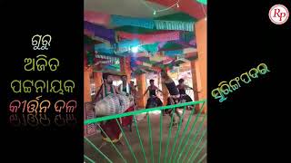 Soringpadar dance group com  6371974245