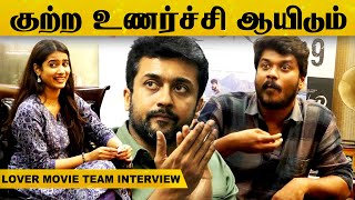 சூர்யா பாடல் மாதிரி தான் அவன் - FunFill Interview |  #lover #manikandan | #SriGouriPriya | #tamil