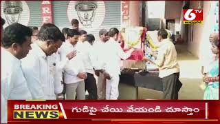 ఘనంగా తెలంగాణ ఆవిర్భావ వేడుకలు  | Kodangal MLA Patnam Narender Reddy | 6TV News