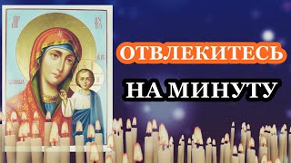 ОТВЛЕКИТЕСЬ НА 1 МИНУТУ И ПРОЧТИТЕ ОБЯЗАТЕЛЬНО СЕЙЧАС