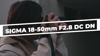 欠点のない革命的レンズ！?  SIGMA 18-50mm F2.8 DC DN | Contemporary 富士フイルムXマウント用 レビュー！