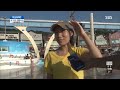 10세 여야 중상 입힌 그것의 정체는 바닥분수 @모닝와이드 130826