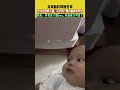 baby 龙凤胎的哄睡日常，女儿已经秒入睡，儿子仍一脸兴奋开心不已😄，网友：哥哥是个甜boy 笑起来太可爱了 宝宝 人类幼崽 可爱 baby