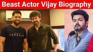 Beast के Actor Vijay Biography || Vijay