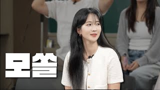 연애 못 하는 사람 특징