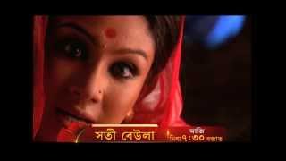 Soti Beula | সতী বেউলা | Monday - Friday | 7:30pm | Promo