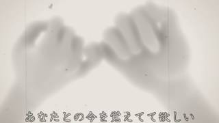 【BUMP】pinkieをピアノで弾いてもらった