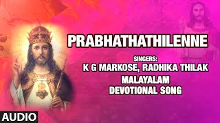 Prabhathathilenne - K G Markose,Radhika Thilak | Audio Song | K.G. Markose | Bhakti Sagar Malayalam