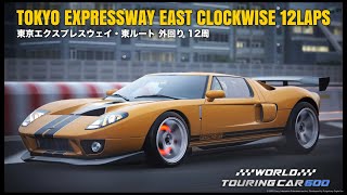 GT7 フォードGT '06 WTC600 東京エクスプレスウェイ 12Laps