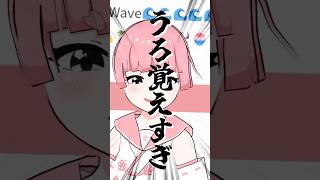 【マシュマロ回答】私の正体🖱☁️ #個人勢vtuber #マシュマロ #vtuber #shorts