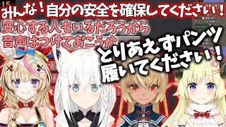 【閲覧注意】震度5の地震発生の瞬間 ライブ配信者のお手本のような対応をするバカタレサーカス【ホロライブ/切り抜き/白上フブキ/不知火フレア/角巻わため/尾丸ポルカ】