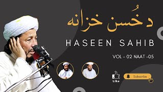 Maulana Ihsan Ullah Haseen Vol 2 Naat 5