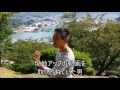 西瀬戸 ぐるり一周旅③ しまなみ海道 ドライブ！ そして 尾道 千光寺 からの 絶景 へ