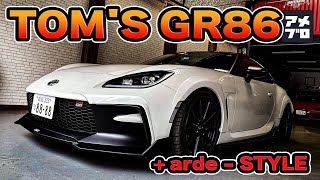 TOM'S GR86  - arde Style | アートラッピング