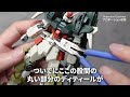 ライトニングバスターをちょっと盛ってみた【anesty塗装ブース紹介】【hgce 1 144 lightning buster gundam】【ガンプラ改造】