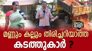 പാസിൽ പറഞ്ഞകാര്യങ്ങളല്ല ഇവിടെ നടന്നത് യുവതിയുടെ ചോദ്യത്തിൽ ഉത്തരമില്ലാതെ ..!