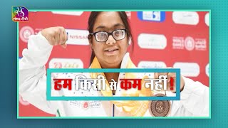 Dil Se Dil ki Baat | दिल से दिल की बात: SPECIAL OLYMPICS BHARAT | 19 December, 2024