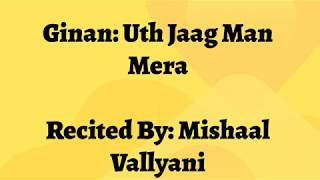 Uth Jaag Man Mera - Mishaal Vallyani