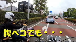 嫁ライダードラッグスターで南海部品へゼファーと夫婦ツーリング。渋滞半クラでもバイク楽しいアピール。 【後半】の帰路は空腹で食べない食レポ❗匂いだけアピール #ドラッグスター#ゼファー#夫婦#ツーリング