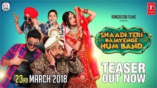 Official Teaser: Shaadi Teri Bajayenge Hum Band |Rajpal Yadav |Rahul bagga| Releasing►23 March2018