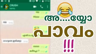 വെറുതേ കൊതിപ്പിച്ച്‌💔😰🤣| Whatsapp Conversation  With Crush | Funny Moments | Love Proposal