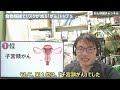 【意外？】食物センイで減る「がん」第１位は？36万人の食事調査でわかった！食物繊維の摂取でリスクが低下するがんトップ５を紹介