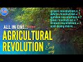 Remember All Agriculture Revolution || Agricultural Revolution Tricks || Shiva Classes