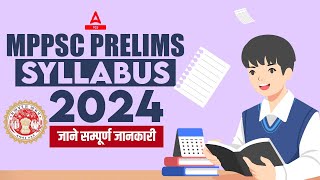 MPPSC Prelims Syllabus 2024 | MPPSC Prelims Preparation | MPPSC 2024 Exam Pattern | Adda247 PCS