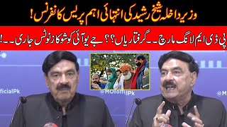 Interior Minister Sheikh Rasheed Press Conference Over Current Situation Of Politics