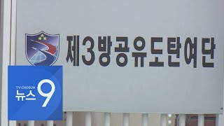 [단독] '황제병사' 부대, 7월부터 사실상 '청와대 국민청원' 감찰…\