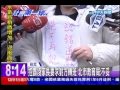 中天新聞》國中霸凌案 校方委託3外聘專家調查