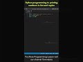 Python programming to printing numbers in list and tuples in 1 minute ! Python Programs #shorts