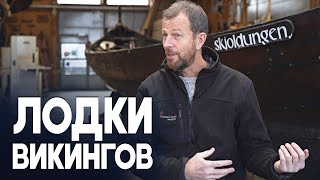 Только 200 человек в Европе знают, как их строить