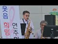 서정교의 콜라보뮤직룸_band