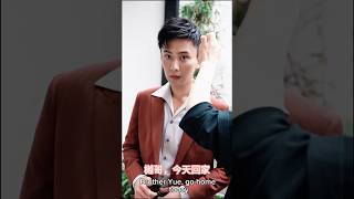 種地吧!總裁 你的小宝贝儿回来啦～(cr导演丁放NEO)《种地吧!总裁》 #孙樾 #孫樾 #sunyue #allfor樾 #霸总 #覇總 #抖音短劇  #霸道总裁 #霸道總裁 #种地吧总裁