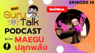 BDO Guru Talk EP.15 :  อาชีพ Maegu Awakening คุณ 