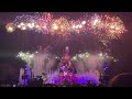 4k last performance disney d light disneyland paris 30th anniversary 2023