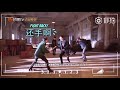 [ENG SUB] Meteor Garden 2018 Behind the Scenes 