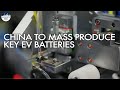 China to mass produce batteries using abundant, cheap sodium, which are vital for most EVs