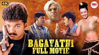 Bagavathi English Dubbed Full Movie | Indian Bruce Lee | Thalapathy Vijay | Reema Sen | Vadivelu