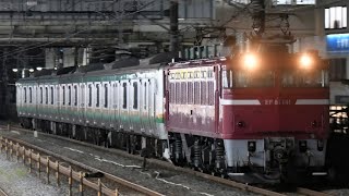 E231系1000番台S-34編成AT入場配給 EF81-141号機牽引 配9844レ大船駅通過