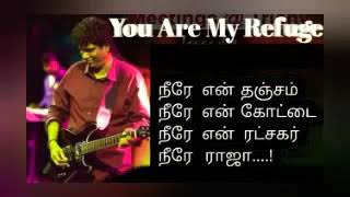 Isaac Joe Song Neere En Thanjamநீரே என் தஞ்சம் Tamil Christian Song New Version Isaac Joe New