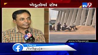 Ahmedabad : Paddy crops farmers create ruckus at Jetalpur APMC over unfair prices | Tv9GujaratiNews