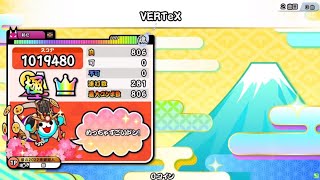 【太鼓の達人ニジイロver.】VERTeX 全良 （キャプチャ＋手元）