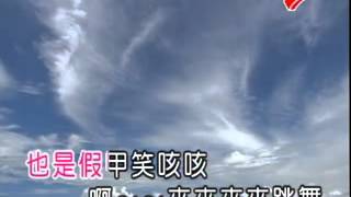 VTS 03 1 舞女~鄭蘇美說女士 2015-06-16