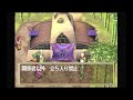 【未知なる冒険の旅へ！】グランディア part11【ゲーム実況】